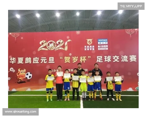 足球赛事计划,足球比赛日程表2021